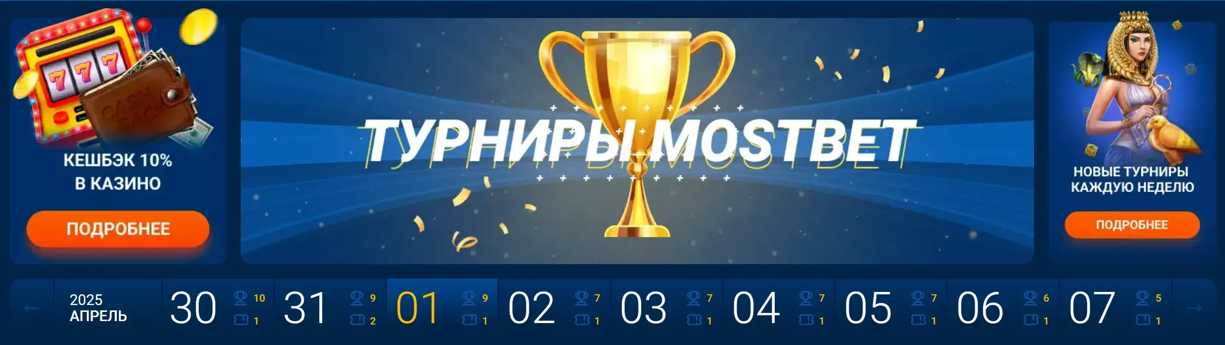 Mostbet Oʻzbekiston - mostbet kamchiliklari: shikoyatlar