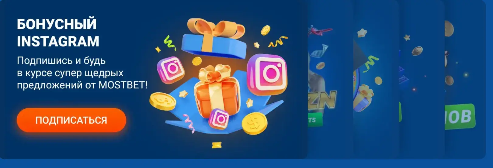 Mostbet Oʻzbekiston - mostbet Oʻzbekiston registration: